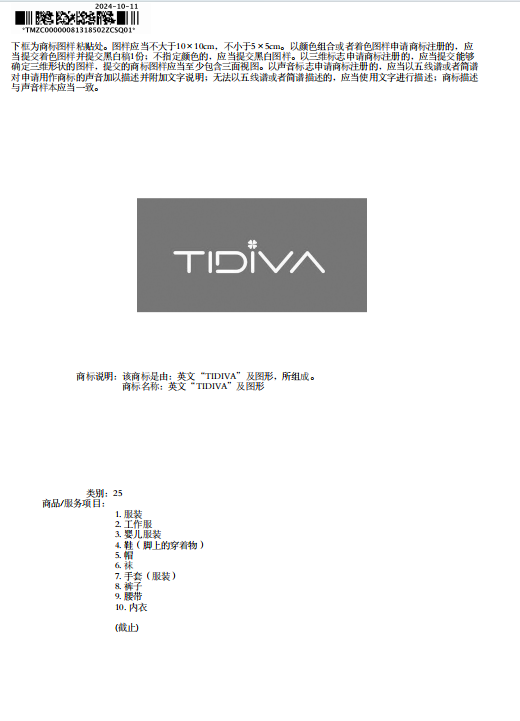 TRADE MARK OF TIDIVA REGISTERD IN  2024-10-10